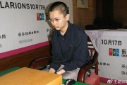 专治四代韩国第一人，唯一番棋两胜柯洁：陈耀烨的“钻山豹”传奇|围棋|朴廷桓|李世石|申真谞|李昌镐_新浪体育_新浪新闻