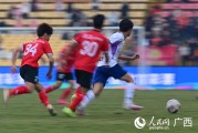 即时直播-近4万人共赴绿茵盛宴 “体育＋”绘就县域振兴新篇