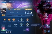 774个