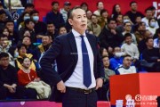 即时直播-媒体人：北京今天赢得有点惨烈 但赢球是硬道理&amp;好不好看不重要
