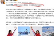 网球直播-这届冬奥会，没人被金牌绑架了