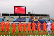 网球直播-U17国足将在5月迎亚洲杯 国足剑指冠军 我们年轻一代很有希望
